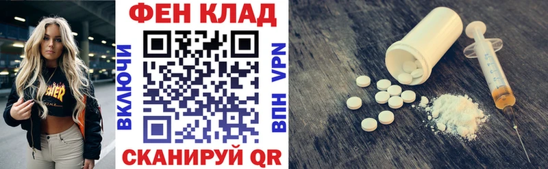 это телеграм  Белореченск  Amphetamine Premium  гидра как войти 