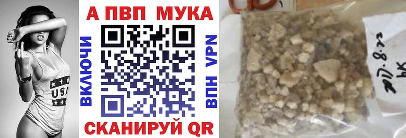 Alpha PVP СК  даркнет сайт  Белореченск 