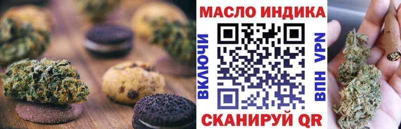 Canna-Cookies марихуана  даркнет состав  Белореченск 