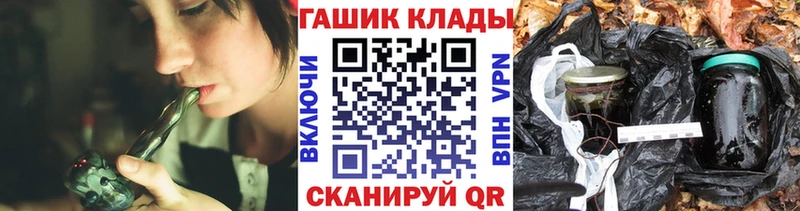 Гашиш индика сатива  Белореченск 