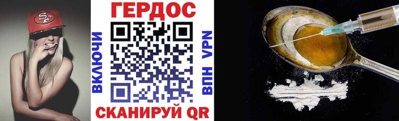 ГЕРОИН афганец  KRAKEN как зайти  Белореченск 