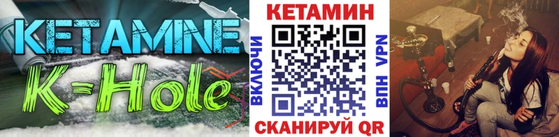 Кетамин ketamine Белореченск