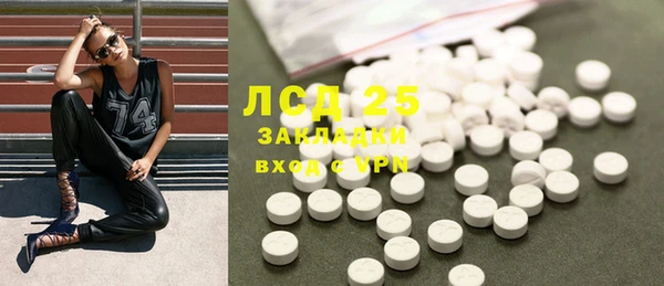 дживик Армянск