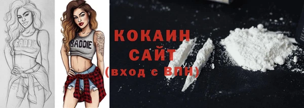 дживик Армянск