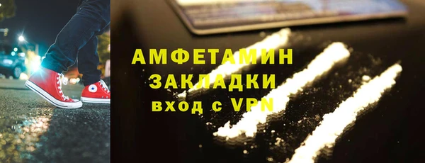 дживик Армянск