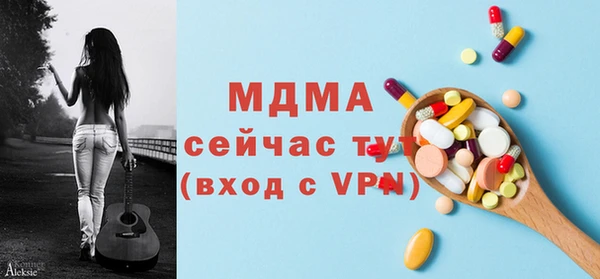 мдпв Аркадак