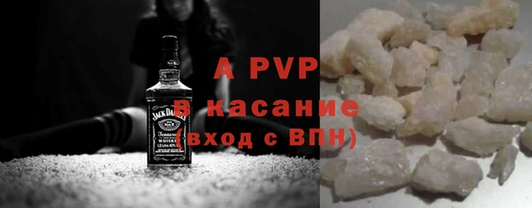 дживик Армянск