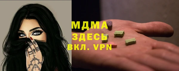 ALPHA-PVP Баксан