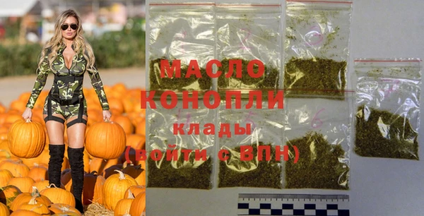 дживик Армянск