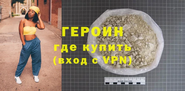 дживик Армянск