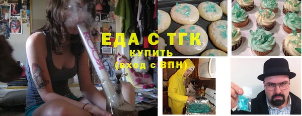 дживик Армянск