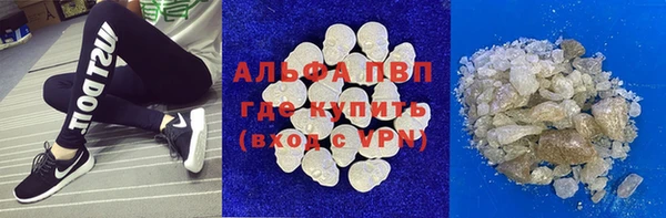 дживик Армянск