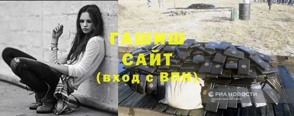 дживик Армянск