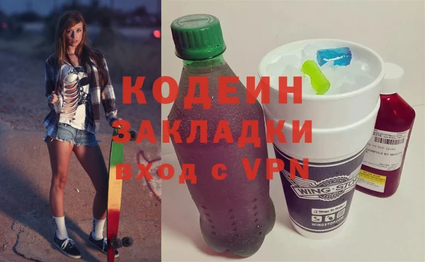 дживик Армянск
