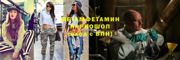 дживик Армянск