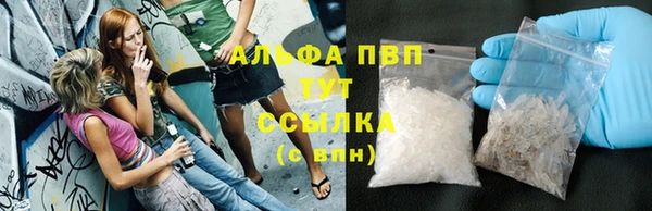 дживик Армянск