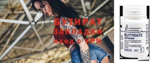 дживик Арсеньев
