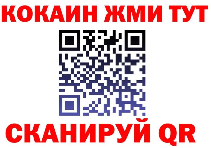 КОКАИН 97% ONION это hydra Белореченск
