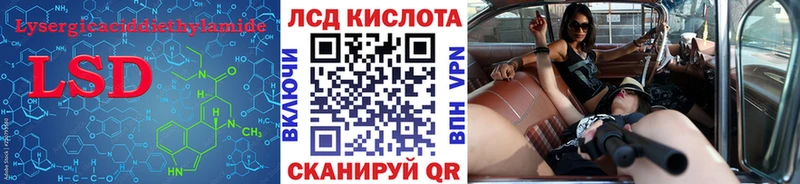 hydra   Белореченск  Лсд 25 экстази ecstasy 