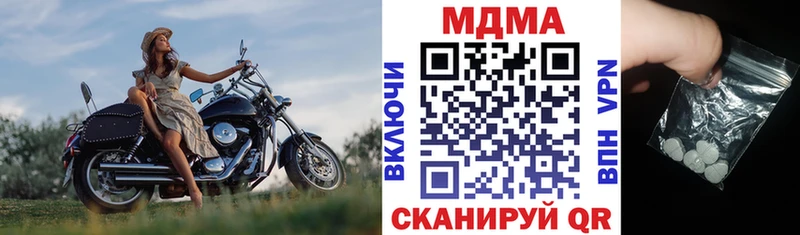 МДМА VHQ  kraken маркетплейс  Белореченск 
