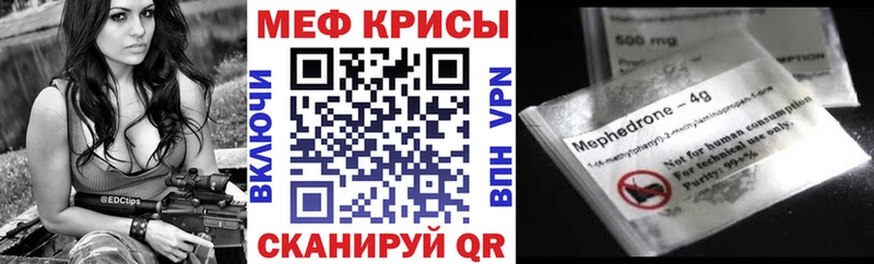 закладка  Белореченск  Меф mephedrone 