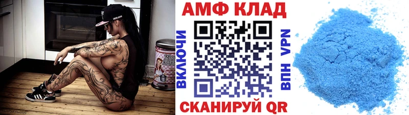 Метамфетамин винт  купить наркотики сайты  Белореченск 