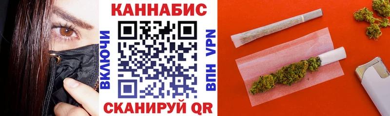 Марихуана план  ссылка на мегу   Белореченск 